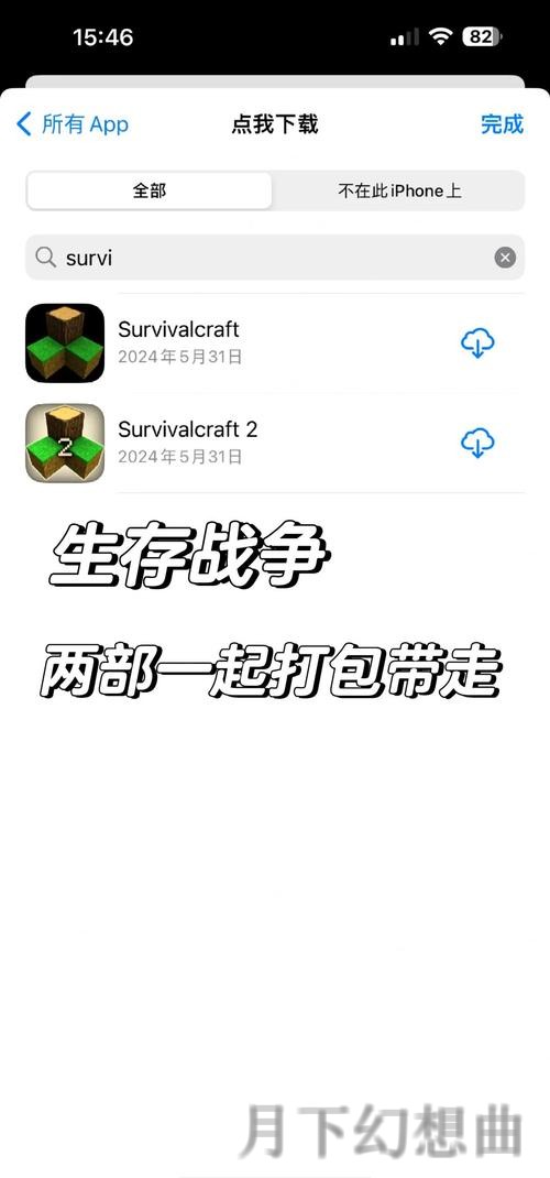 探索亚美APP苹果版的无限可能 探索亚美APP苹果版的无限可能