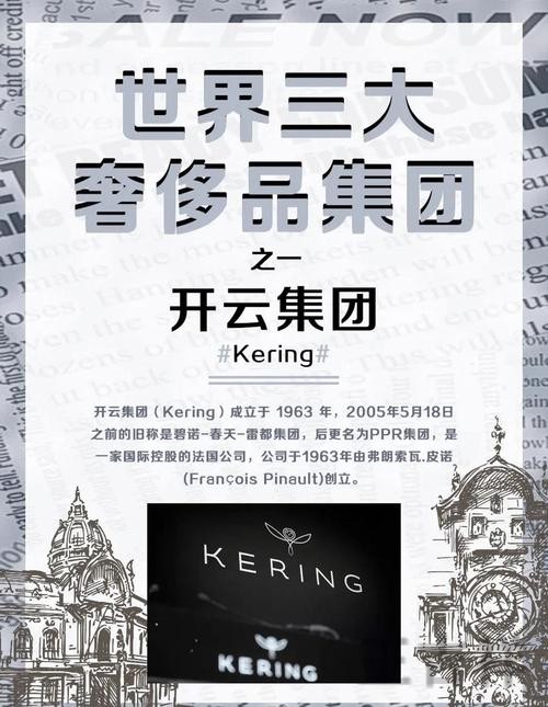 开云科技控股品牌介绍与最新动态 开云科技控股品牌介绍与最新动态