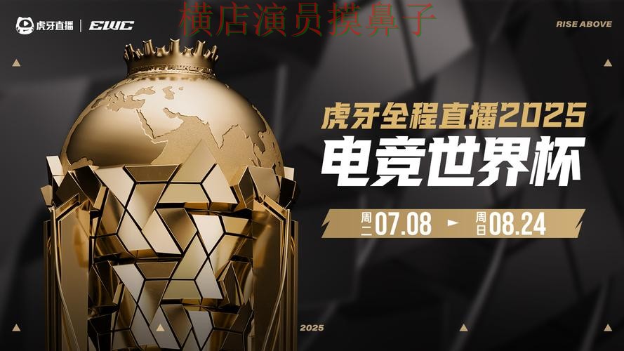 世界杯投注平台推荐哪个好？围绕稳定性评测+直播体验做一次深度评测（世界杯高清直播）